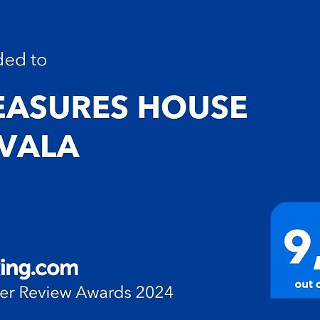 Pleasures House Kavala Διαμέρισμα Εξωτερικό φωτογραφία