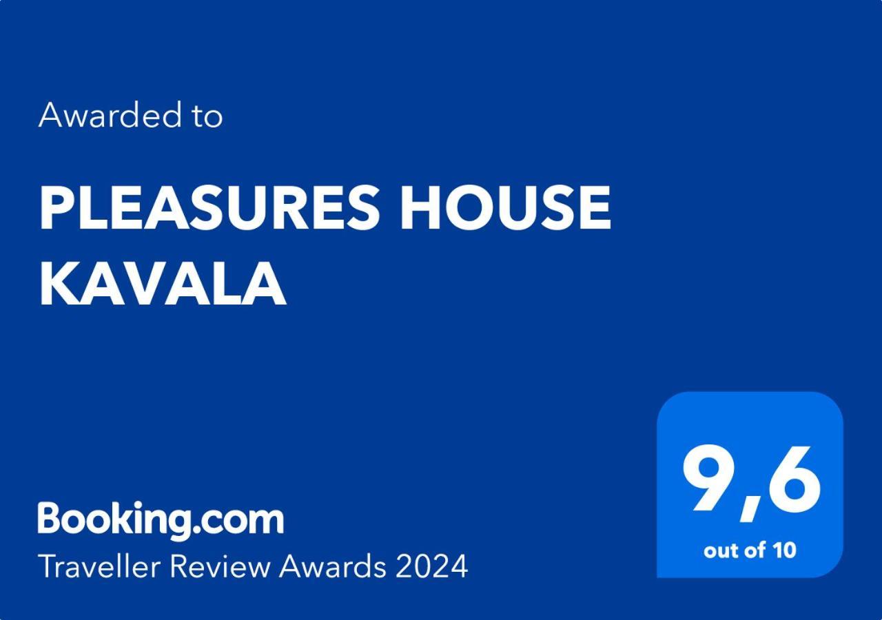 Pleasures House Kavala Διαμέρισμα Εξωτερικό φωτογραφία